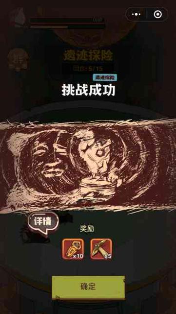 火焰VS外传（挑战恶魔领主）  第1张