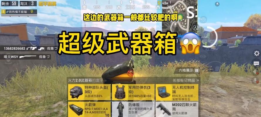 《以火力对决拯救人质》（游戏攻略分享）  第1张