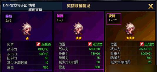 《火柴人狙击战场》前四关通关攻略（精通游戏技巧）  第1张