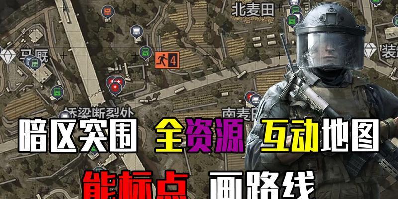 荒野行动玩家背包储备指南（为你的生存之旅带来安心）  第1张