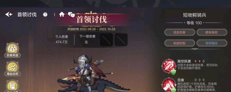 《100层电梯》游戏第二十八关文攻略（解密谜题迎接新挑战）  第1张