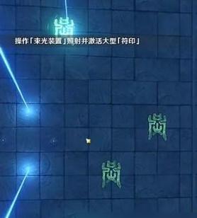 《100层电梯》第十八关攻略（解密迷宫）  第1张