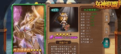 《乖离性百万亚瑟王-戍月型罗宾汉属性技能介绍》（揭秘戍月型罗宾汉属性技能）  第1张