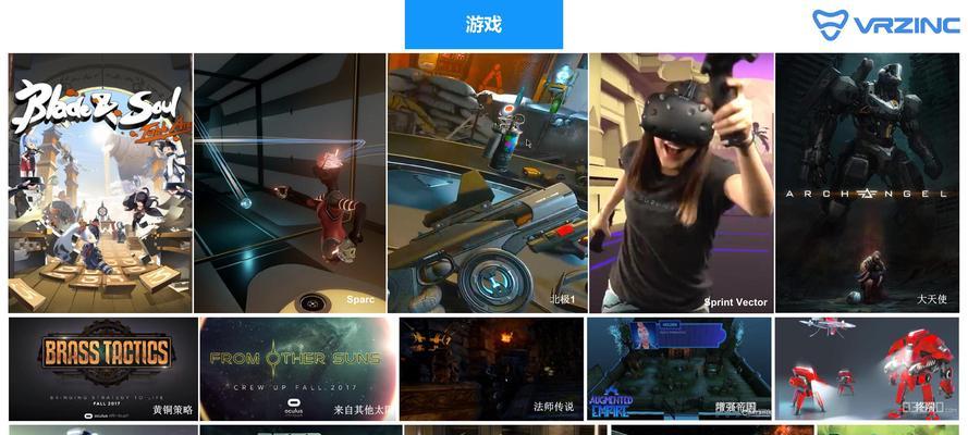 《VR网球3》游戏完全攻略（打造顶尖球员的终极指南）  第1张