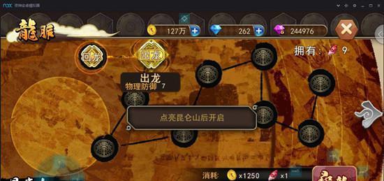 《aquapazza》游戏入门问答（从零开始）  第1张