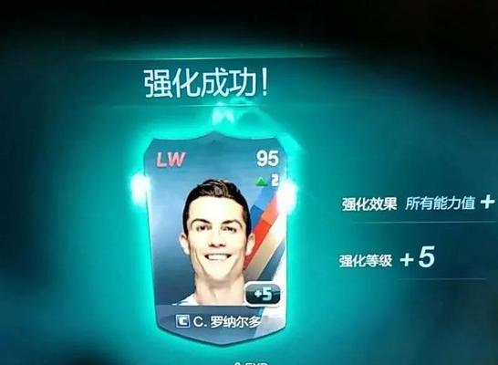 《FIFA14》游戏键盘设置文教程（掌握《FIFA14》游戏键盘设置）  第1张