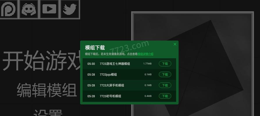 《haydee2》游戏物品功能介绍——揭秘游戏中的关键道具与功能（探索游戏世界）  第1张