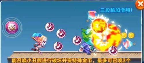《天天酷跑》游戏卡牌少年技能属性全解析（探秘《天天酷跑》卡牌少年的强大技能和属性）  第1张