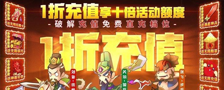 《天天酷跑》游戏开局冲刺3000米道具抽取攻略（如何提高开局冲刺3000米的概率）  第1张