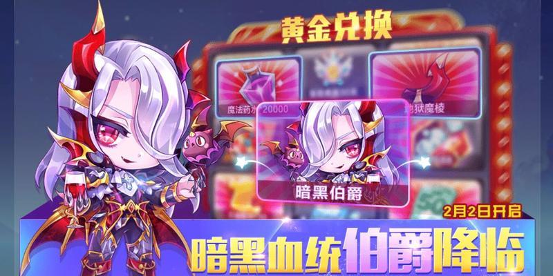 《天天酷跑》霹雳狗技能属性介绍及获得方式猜想（探索霹雳狗的技能特点和获取秘籍）  第1张