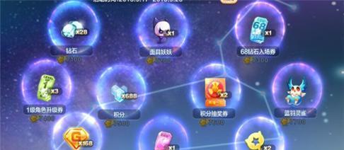 《天天酷跑》游戏中蔷薇公主满级属性一览（打造最强蔷薇公主）  第1张