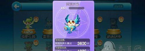 《天天酷跑》新技能“睡眼萌龙”引爆游戏界，挑战历史极限（史上最强技能登场）  第1张