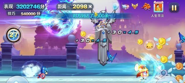 《天天酷跑》四连跳按键技巧详解攻略（掌握四连跳）  第1张