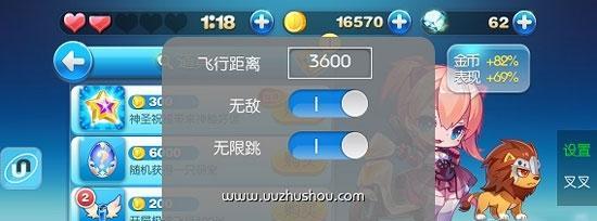 《天天酷跑》游戏验证失败解决方法（遇到验证失败）  第1张