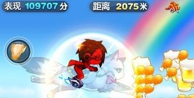 《天天酷跑》游戏紫翼神龙解析（大神远距离必备坐骑）  第1张