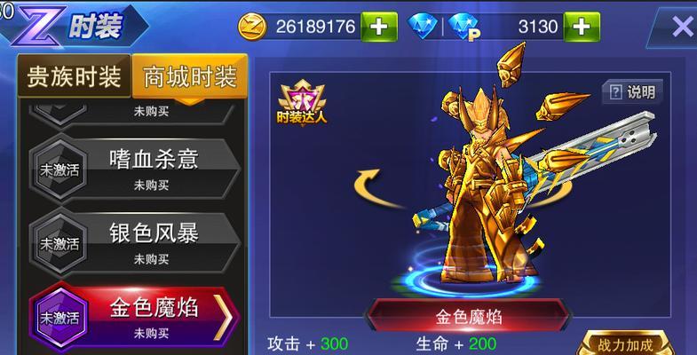 《天天来战》游戏交易攻略（探索全新的交易系统）  第1张