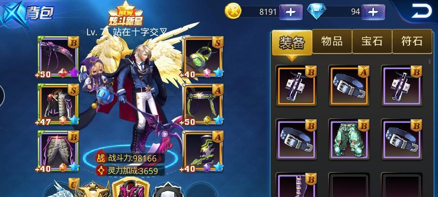 《天天炫斗》游戏宠物版本全攻略（宠物玩法全解析）  第1张