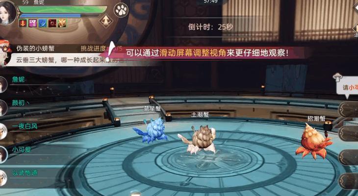 《天谕手游》冒险手册玩法攻略（探索未知领域）  第1张