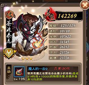 《土豆怪兽》游戏秘籍大揭秘（掌握关键技巧）  第1张