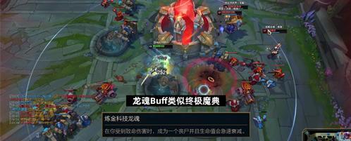 《英雄联盟》游戏中假眼位置摆放攻略（掌握关键位置）  第1张