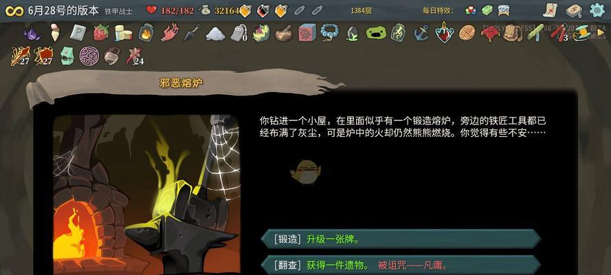 永恒梦魇魔腾（探索英雄联盟中最强大的恶魔角色）  第1张