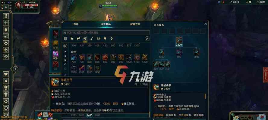 《英雄联盟》游戏中如何玩转薇恩（掌握关键技巧）  第1张