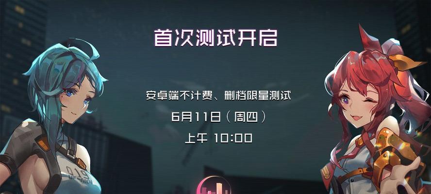 《映月城与电子姬》游戏小队速刷升级攻略（如何快速升级提高实力）  第1张