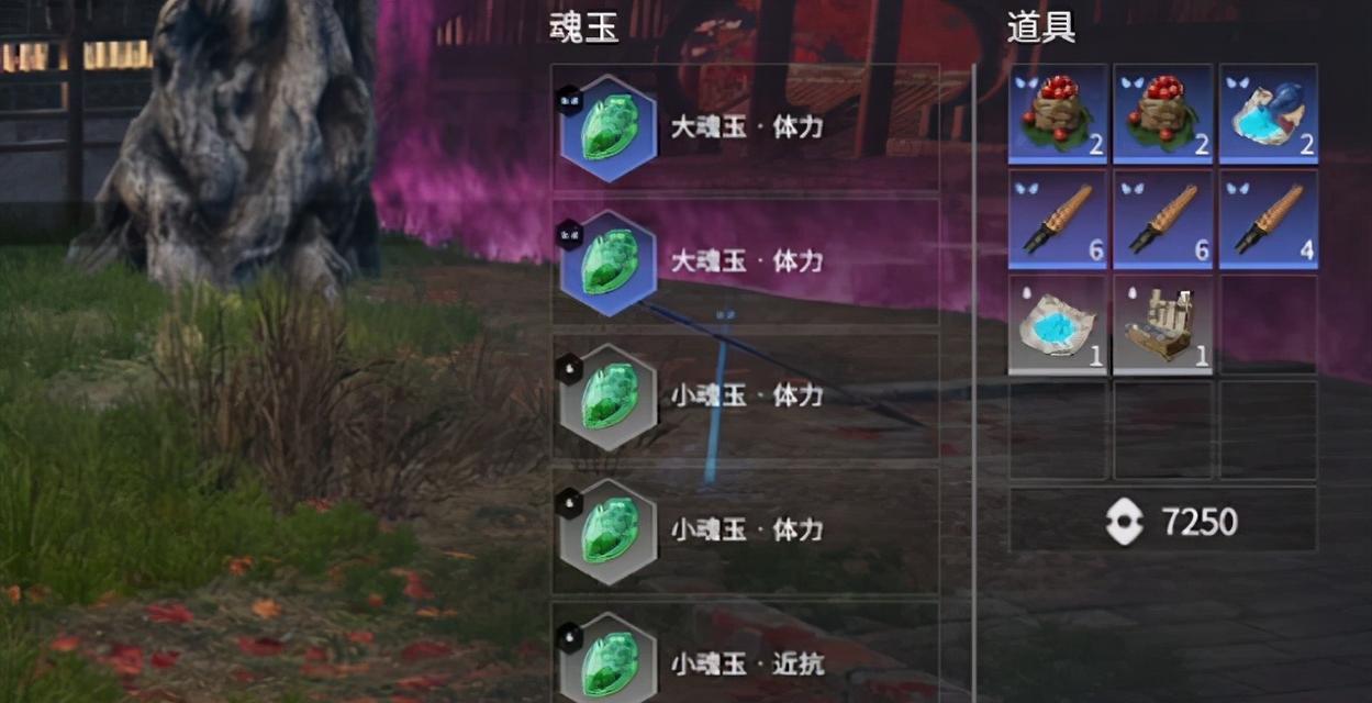 《游龙英雄》体力分配策略揭秘（合理分配体力）  第1张