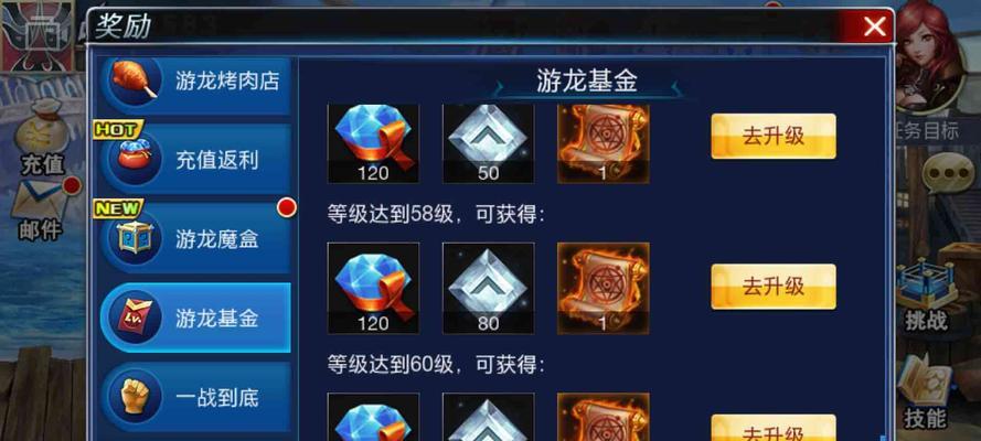 《游龙英雄》新手玩家职业选择指南（游戏职业如何选择）  第1张