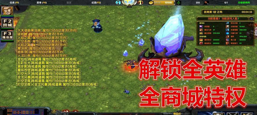 《游龙英雄》战斗宠物搭配攻略（如何选择和搭配战斗宠物）  第1张