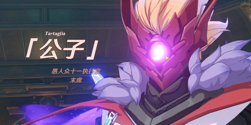 《原神》客星11版本更新内容通知（全新地域、角色、活动等）  第1张