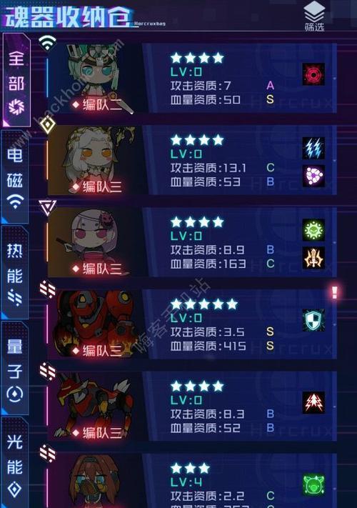 《魂器学院》12月18日更新内容一览（游戏更新带来的全新冒险体验）  第1张