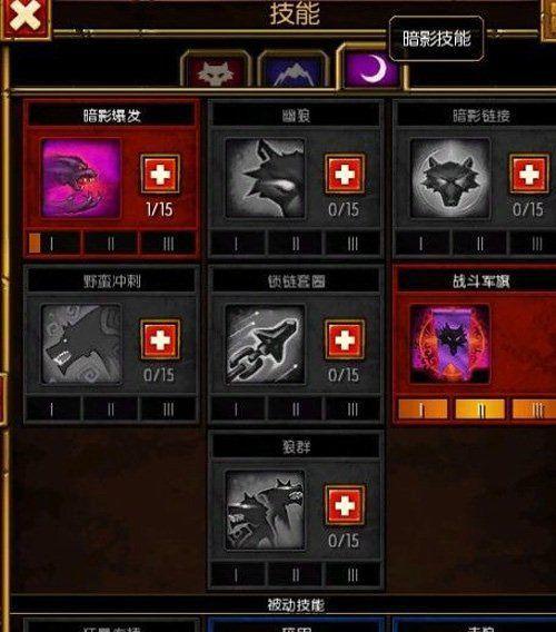 火焰锤技能全解析——燃烧敌人的热血之光  第1张