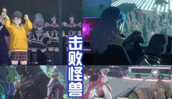 机动奥特曼手游攻略（全面解析机动奥特曼手游玩法和技巧）  第1张