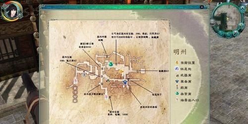 《仙剑奇侠传5》游戏最后一关攻略（揭秘最终BOSS战背后的关键）  第1张