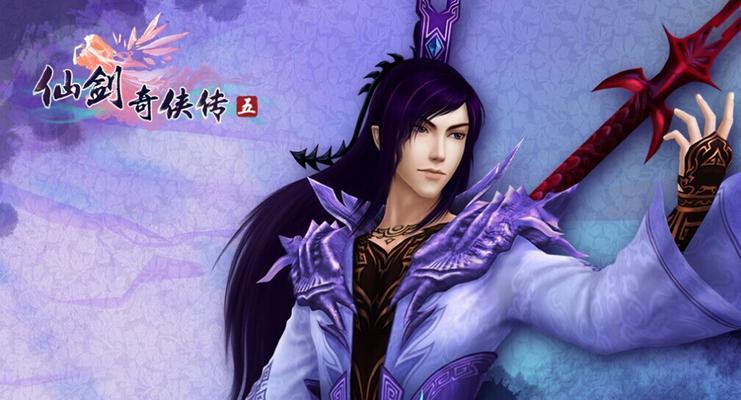 《仙剑奇侠传》游戏小R阵容搭配攻略（打造最强小R阵容）  第1张
