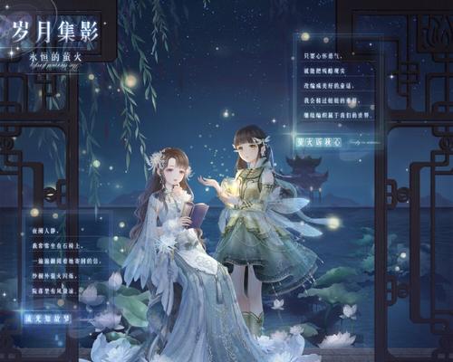 《奇迹暖暖》6-11攻略全解析，提升战斗技巧轻松过关（最强攻略大揭秘）  第1张