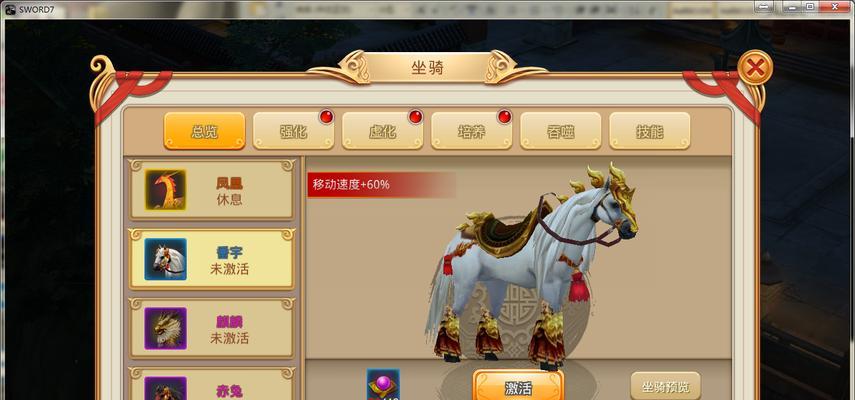 《小鸡快跑2》游戏中捕捉熔岩蟾蜍攻略（掌握技巧）  第1张