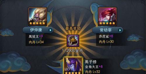 《乱斗西游》仙缘1-5星13种属性加成全攻略（探秘游戏中最优属性加成）  第1张