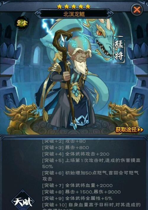 《新大主宰》游戏三阵营控制将分析（揭秘三阵营控制策略）  第1张