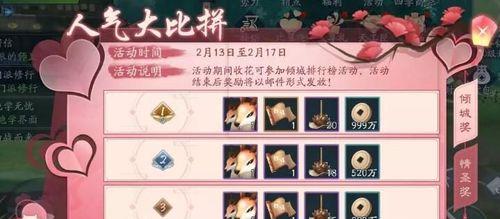 《新笑傲江湖手游》晓风残月副本打法攻略（一起来探索晓风残月副本的攻略吧）  第1张