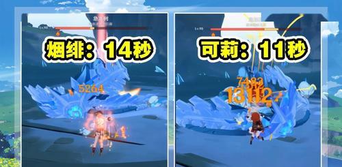 《原神》游戏中可莉的原地翻滚机制解析（探讨可莉的翻滚技能触发方式与应用技巧）  第1张