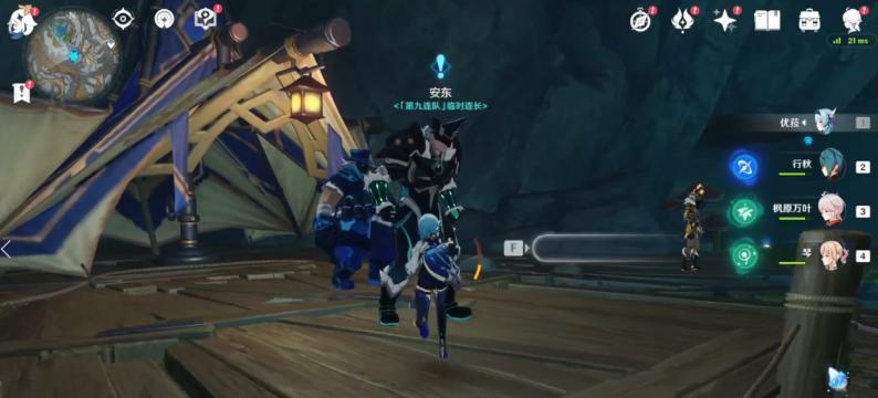 《原神》游戏深锁之迹任务解锁方法详解（探索地下城）  第1张