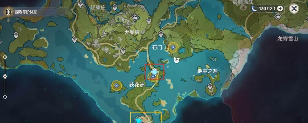 《原神》望舒外送任务全流程攻略（解密望舒外送任务）  第1张