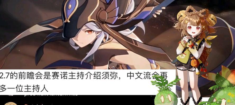 《原神》游戏削峰琢塑属性效果详解（探索《原神》中削峰琢塑的奥秘与技巧）  第1张