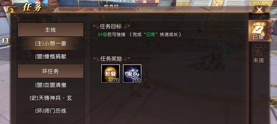 《在我们之中》游戏任务伪装技巧大揭秘（以游戏为主）  第1张