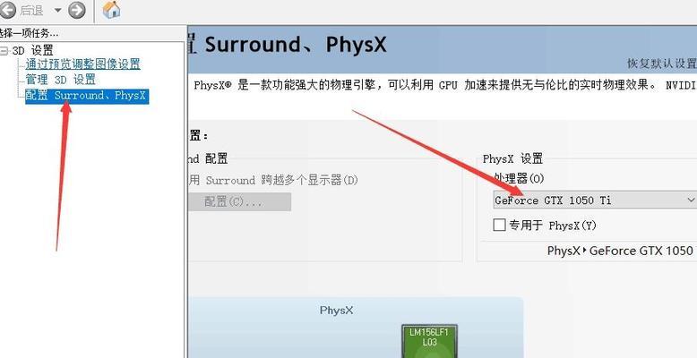 《战地4》游戏beta版顿卡掉帧问题解决指南（优化性能提升游戏流畅度）  第1张