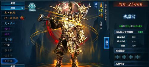 《真三国无双联合突击》夏侯惇使用攻略（夏侯惇如何在《真三国无双联合突击》游戏中发挥最大优势）  第1张