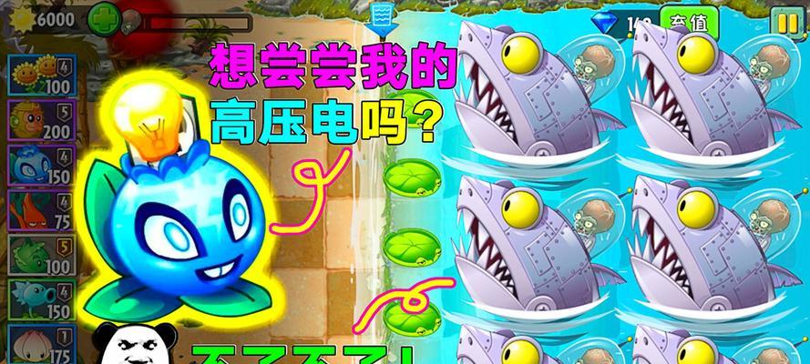 《植物大战僵尸2》游戏中如何击败僵尸博士（掌握关键技巧）  第1张
