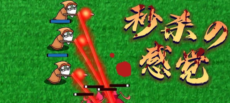 《植物大战僵尸2》游戏中如何应对铁桶斗篷僵尸的攻略（全面了解铁桶斗篷僵尸特点与应对方法）  第1张